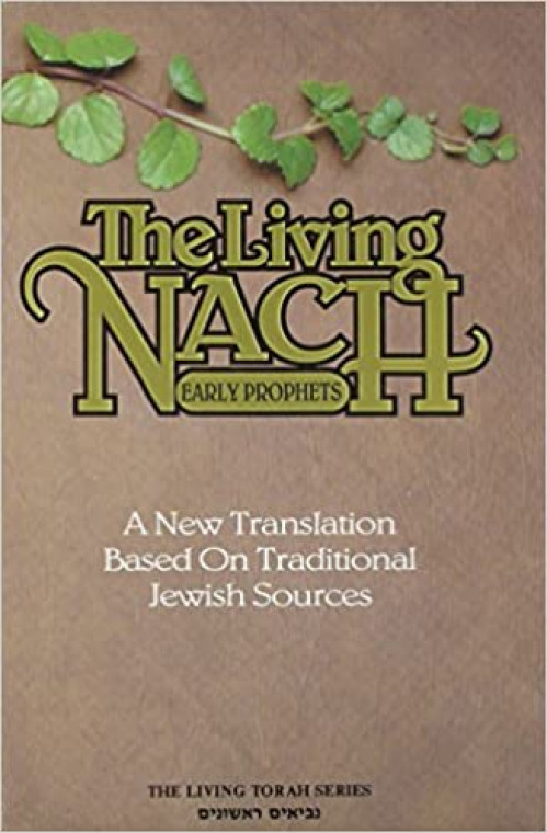 Living Nach Vol. 1 - Early Prophets (-$76.50)
